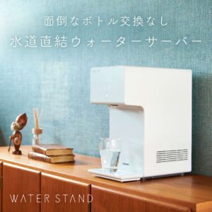 WaterStand「ナノシリーズ・アイコン」